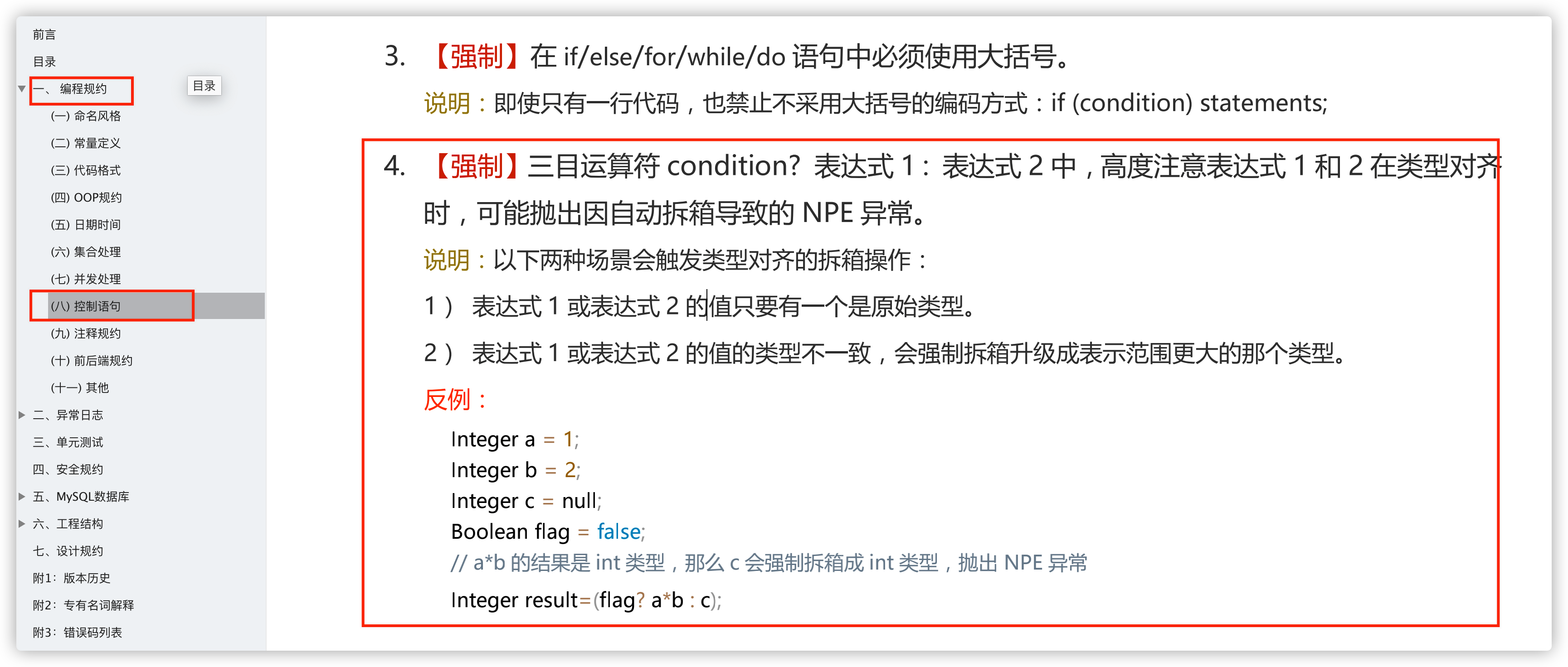 1624285912066-d03243a6-6f20-4bc8-ba95-35df9cc2ecf0.png