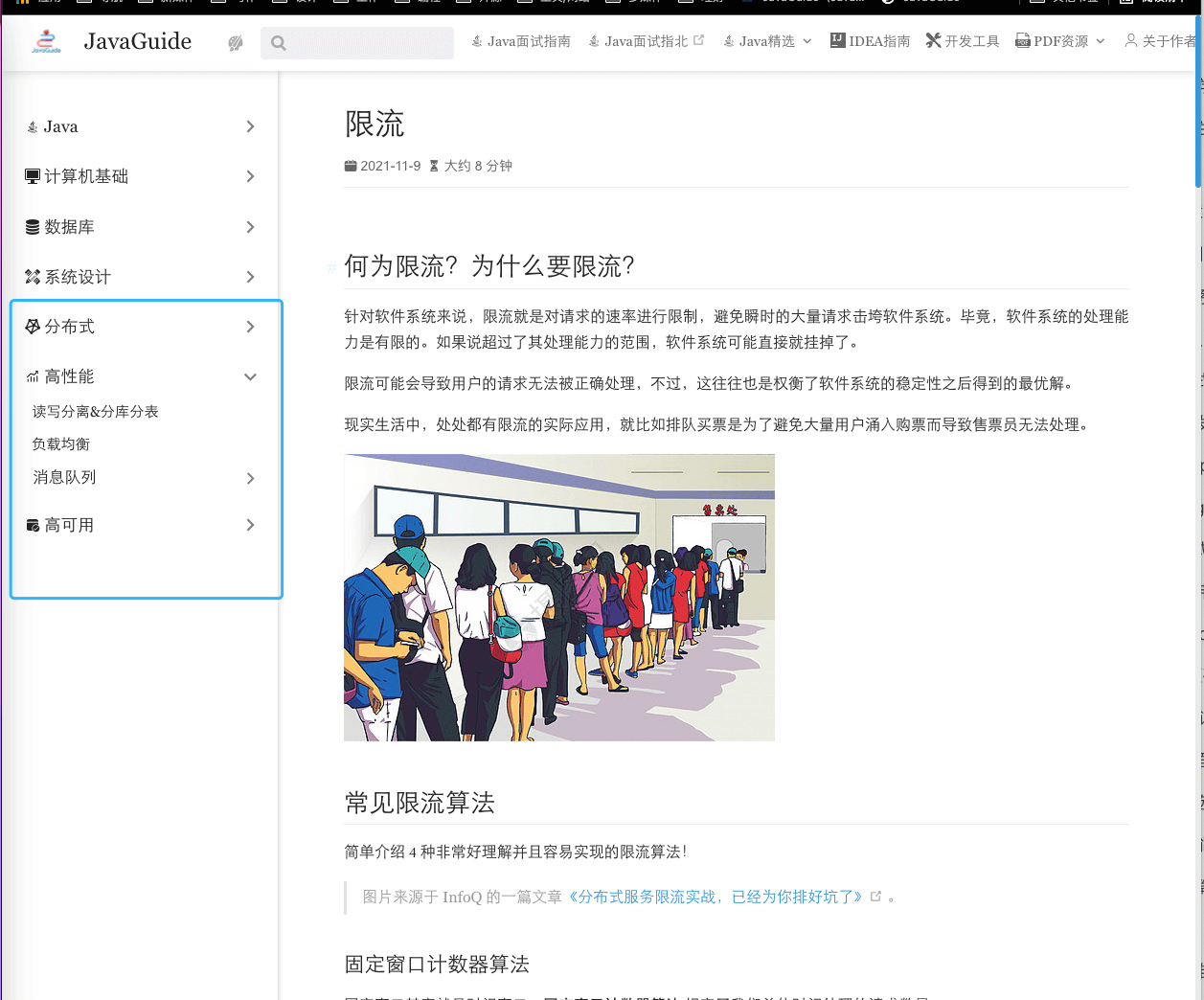 image-20211129112211177.png