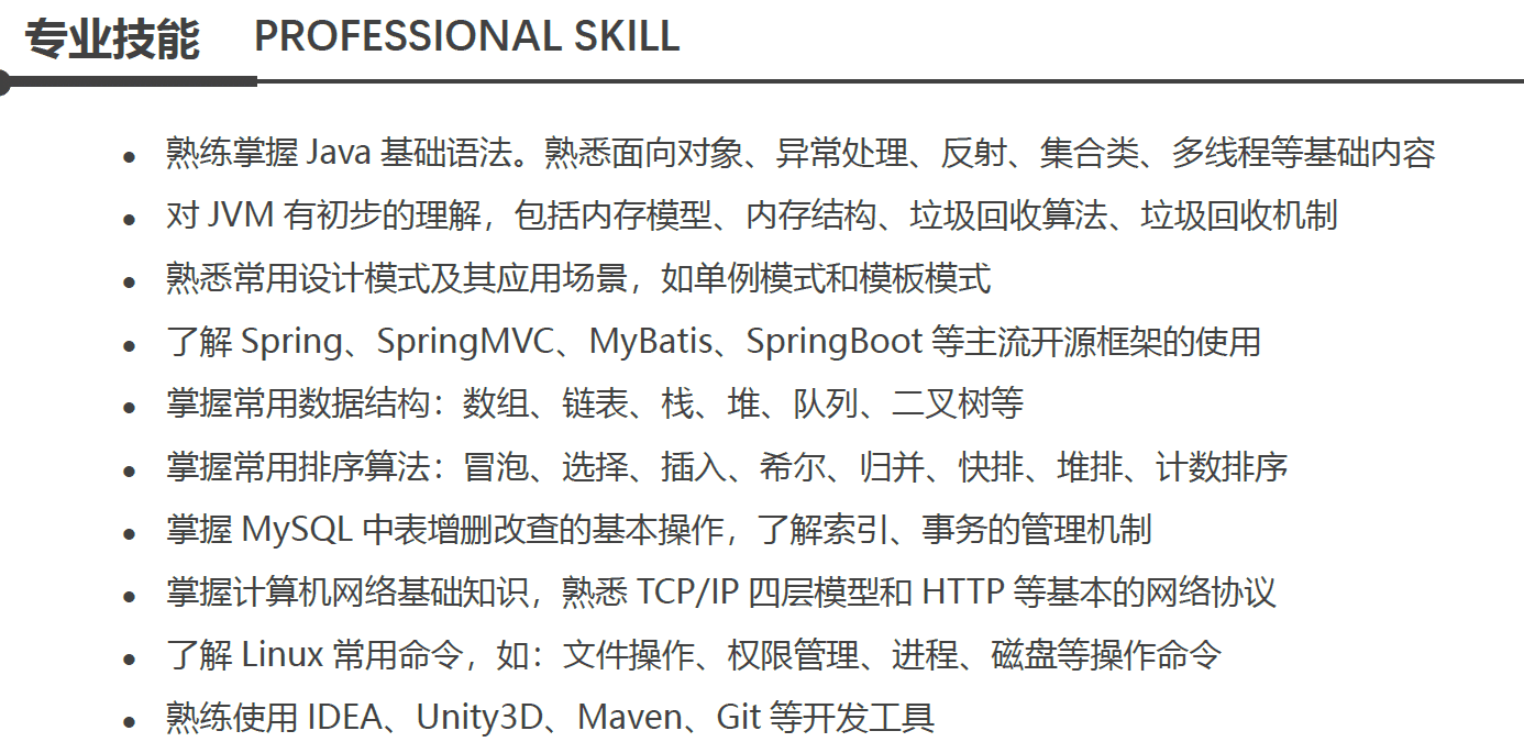 1605693904641-8d89e32c-e6ef-4b07-b829-db7b3f4bf69b.png