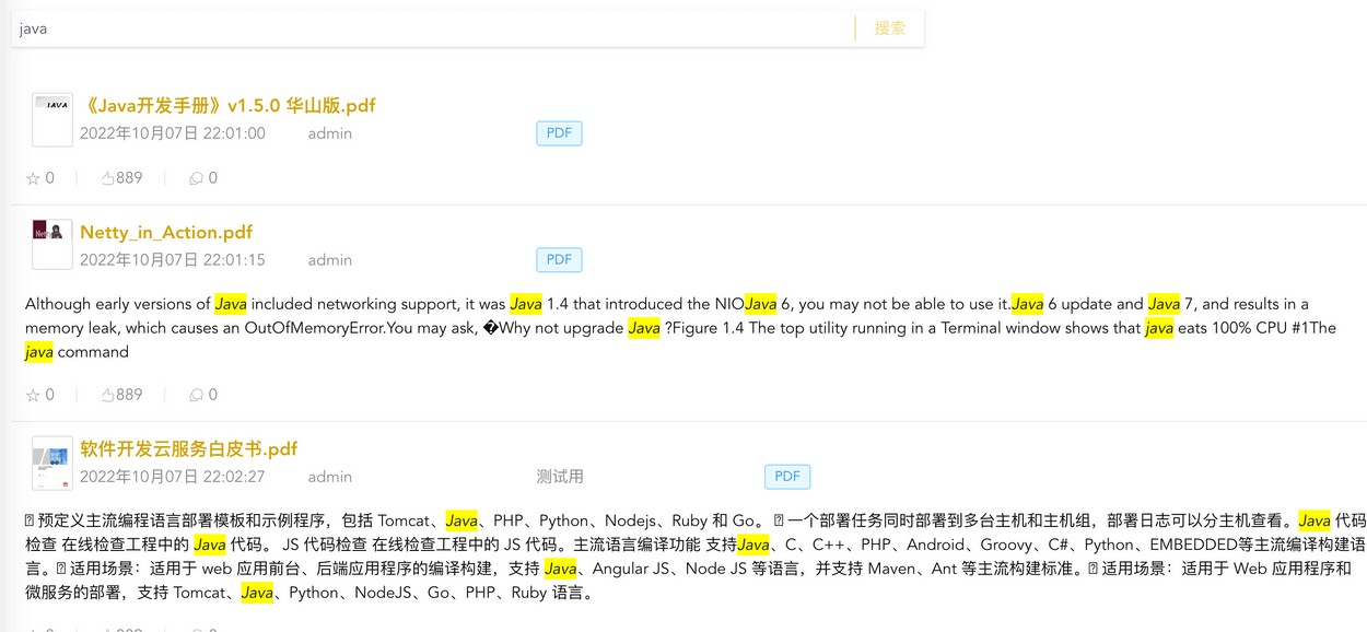 document-sharing-site-search.png