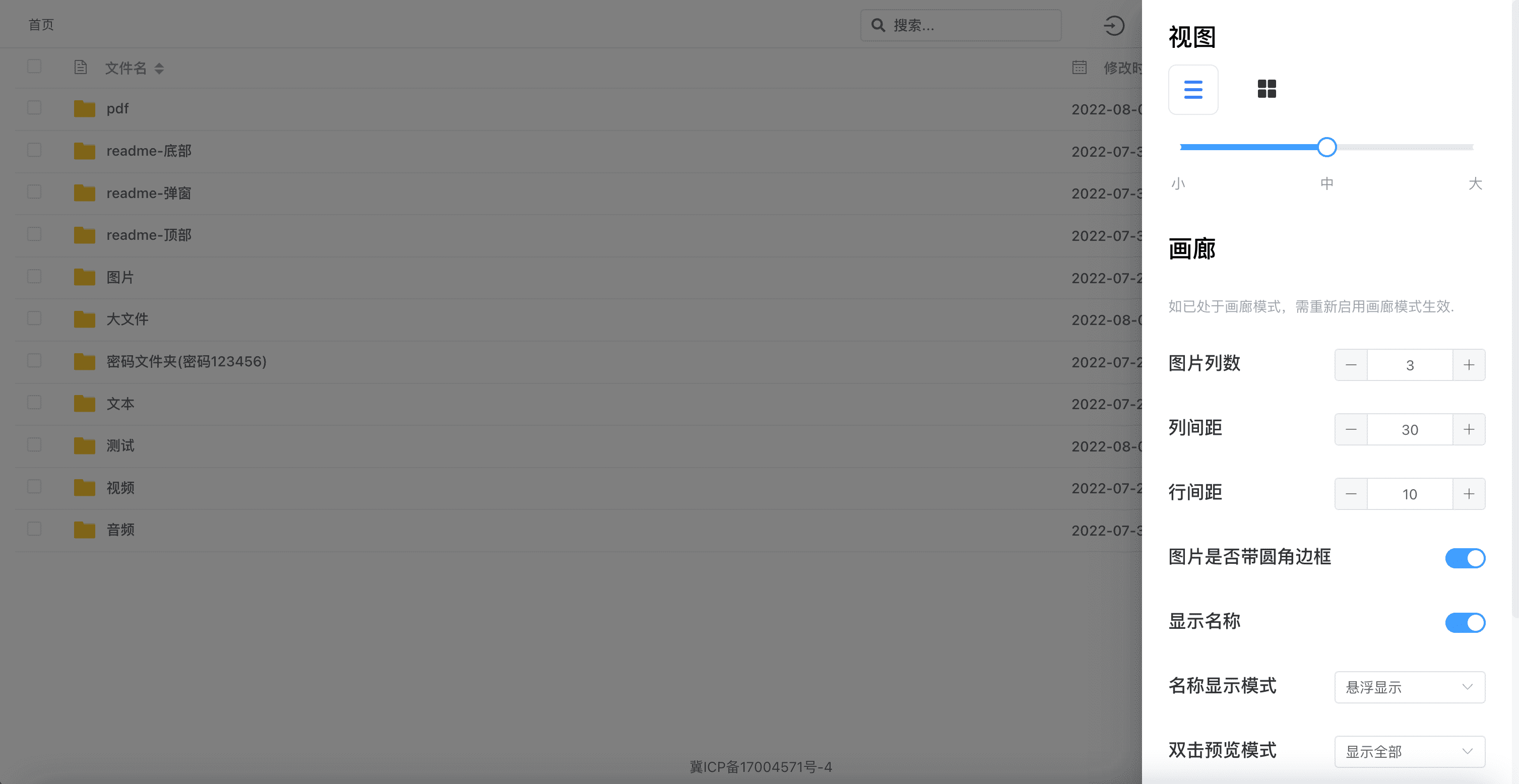 zfile-2023-5-15-1.png