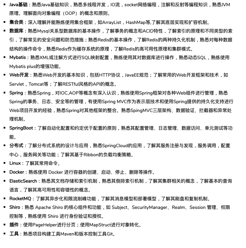 jinengmuban-fuzabanben.png