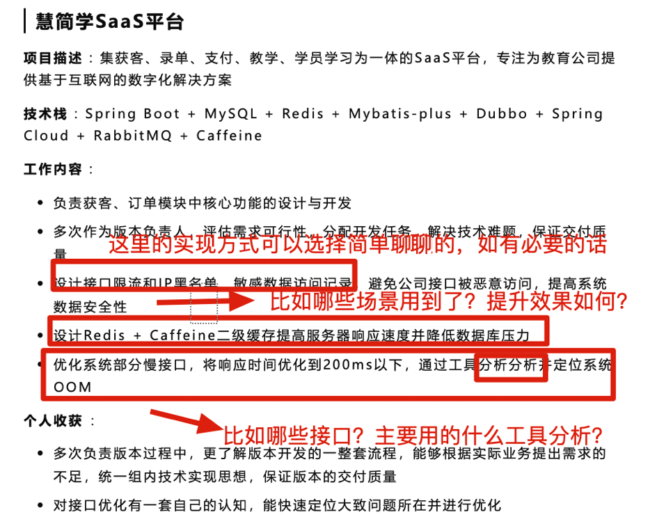 project-experience-avoiding-ambiguity-descriptio2.png