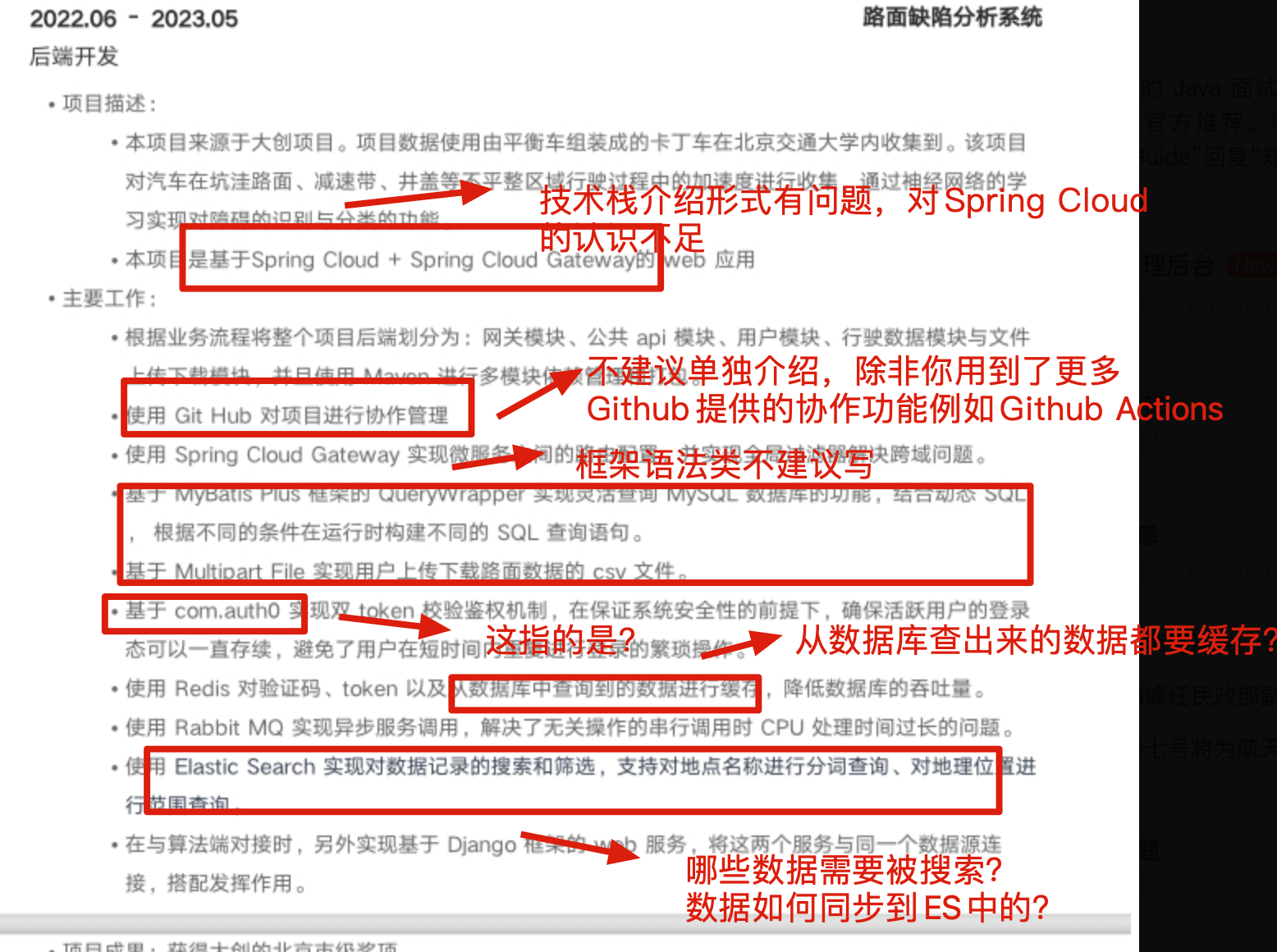 project-experience-avoiding-ambiguity-descriptio3.png