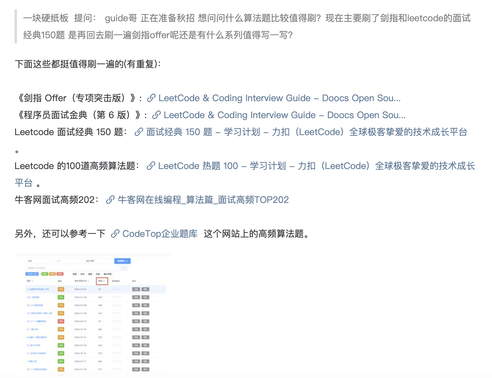 1710551968569-956301f3-c234-48ac-a74d-c5a14792f8a2.png