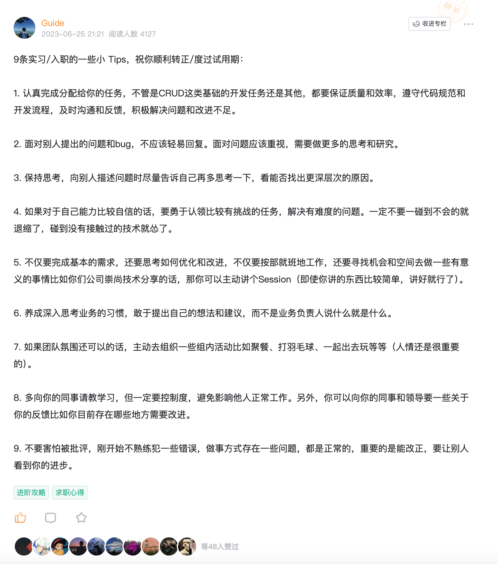 1713943734899-02836e6d-234c-4ce0-a6f5-9d87f211e13a.png
