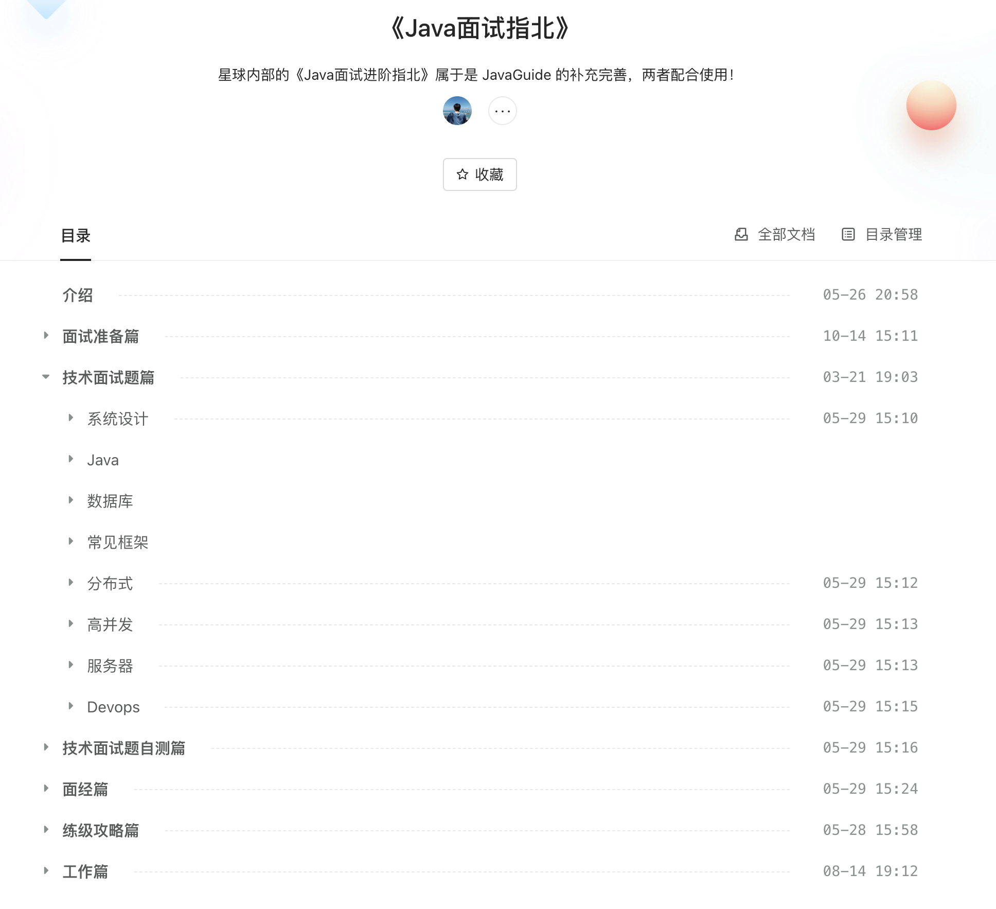 1721032987434-f5c2b707-57f8-4f85-8e23-04dccddabbb3.png