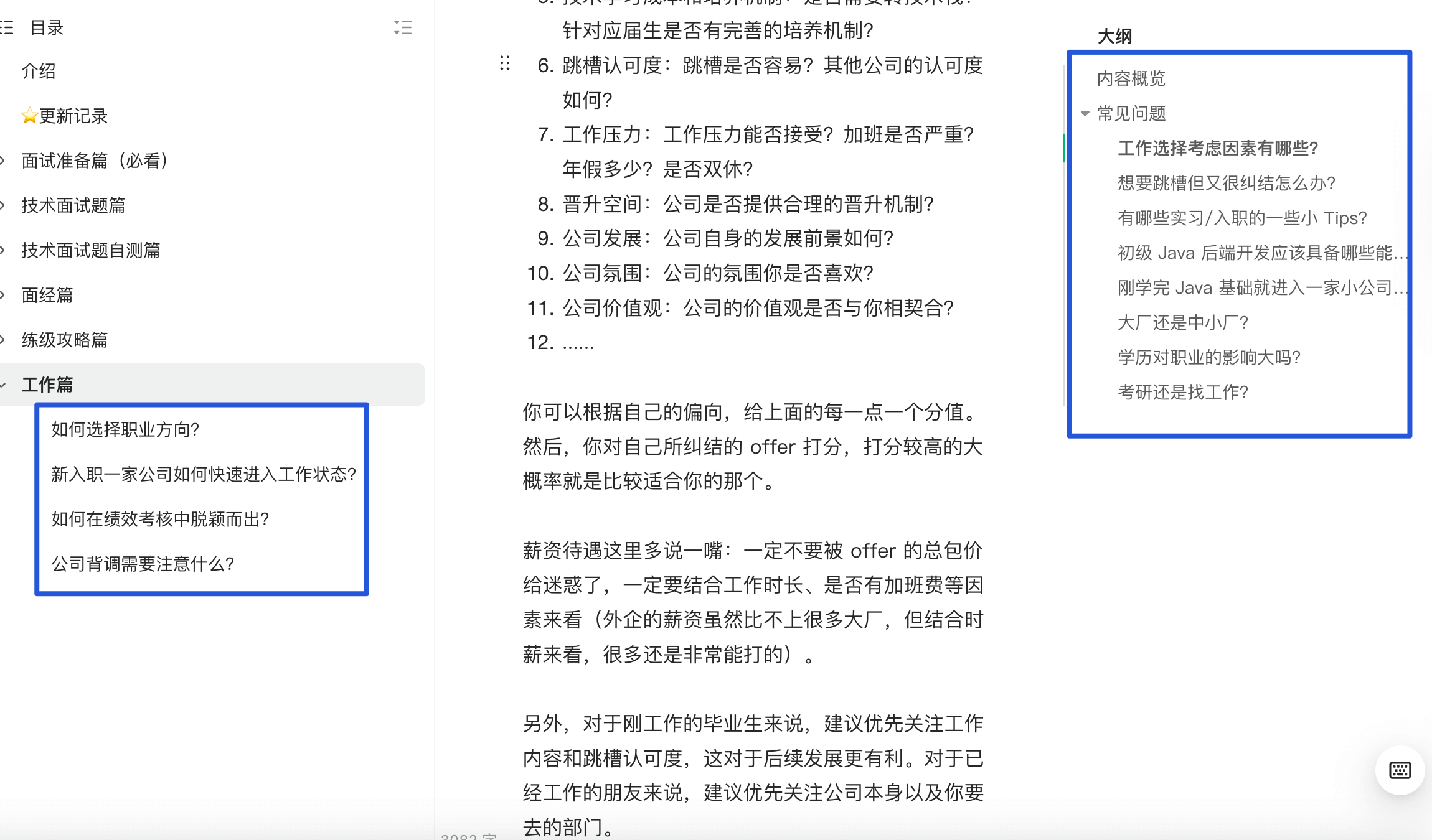 1721032988627-87a0cad2-5fcb-4742-a8ca-15509db68c3e.png