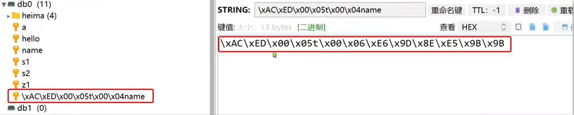 image-20230922163101317