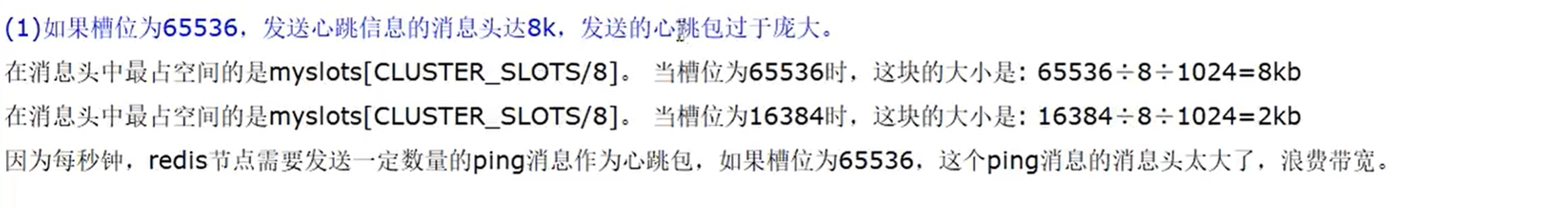 image-20231016230439953