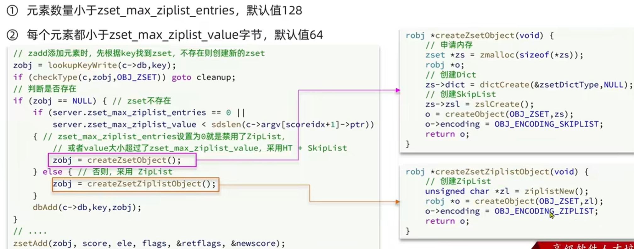 image-20231023224645053