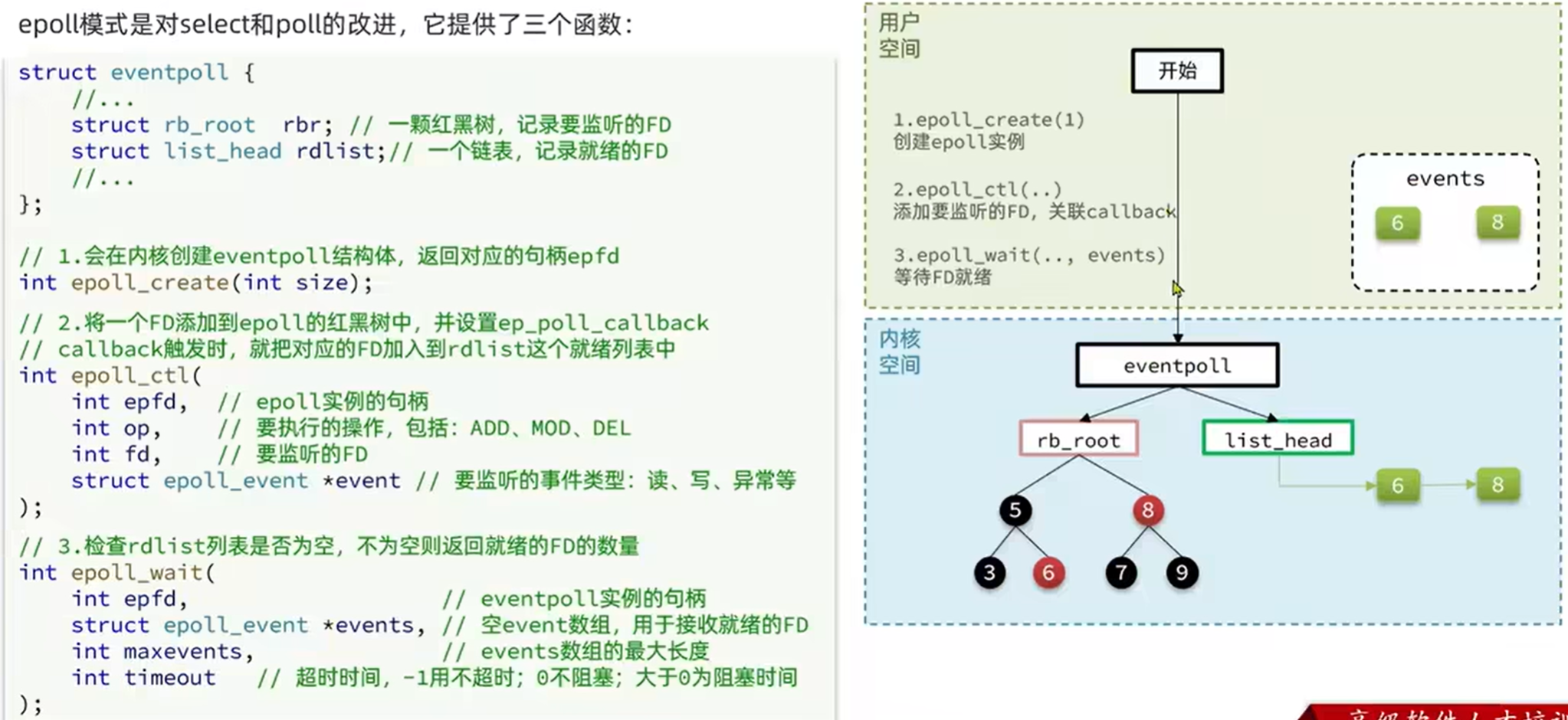 image-20231025204224037